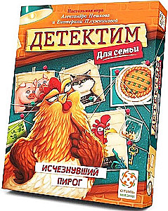 Lauamäng - Detekteerime. Kadunud pirukas