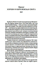 Bum. Įsisiautėję pinigai, megadelės ir šiuolaikinio meno pakilimas