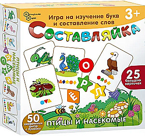Kinder Holzspiel - Zusammensetzen. Vögel und Insekten. 25 Karten