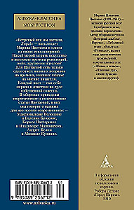 Vėjuotas amžius. Apie poeziją ir poetus