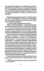 Vėjuotas amžius. Apie poeziją ir poetus