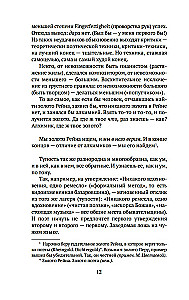 Vėjuotas amžius. Apie poeziją ir poetus