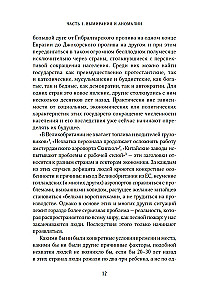 I nikogo nie zostało. Po co światu dzieci?