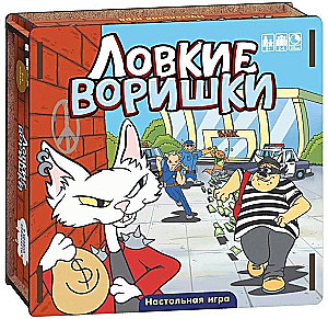 Galda spēle - Labi zagļi