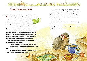 Willkommen in der Waldschule
