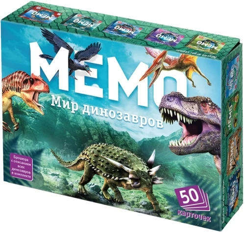 Memo. The World of Dinosaurs