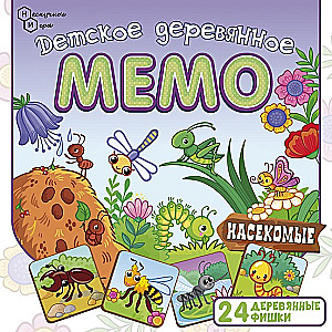 Brettspiel - Kinder Holzmemo. Insekten