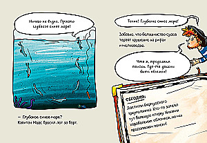 Kapitän Mads und der riesige Strudel