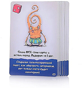 Galda spēle - Žutiki