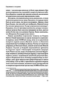 Niebieska kropka. Kosmiczna przyszłość ludzkości