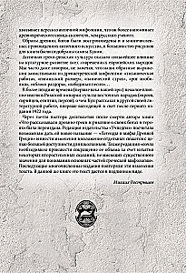 Kreeka ja Rooma legendid ja müüdid. Mida rääkisid vanade kreeklaste ja roomlaste jumalad ning kangelased