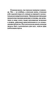 Looduslik mehaanika