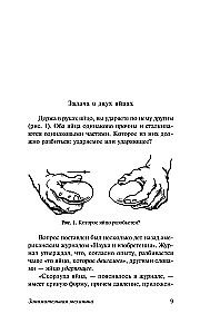 Looduslik mehaanika
