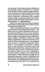 Looduslik mehaanika