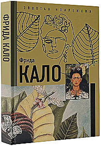 Frida Kahlo