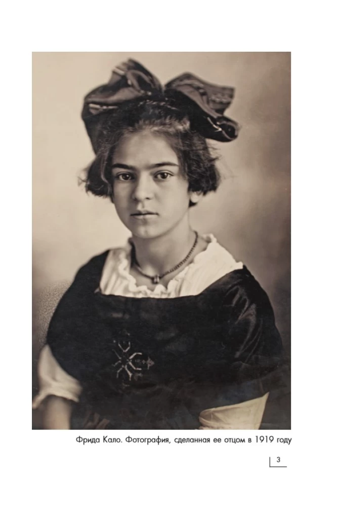 Frida Kahlo