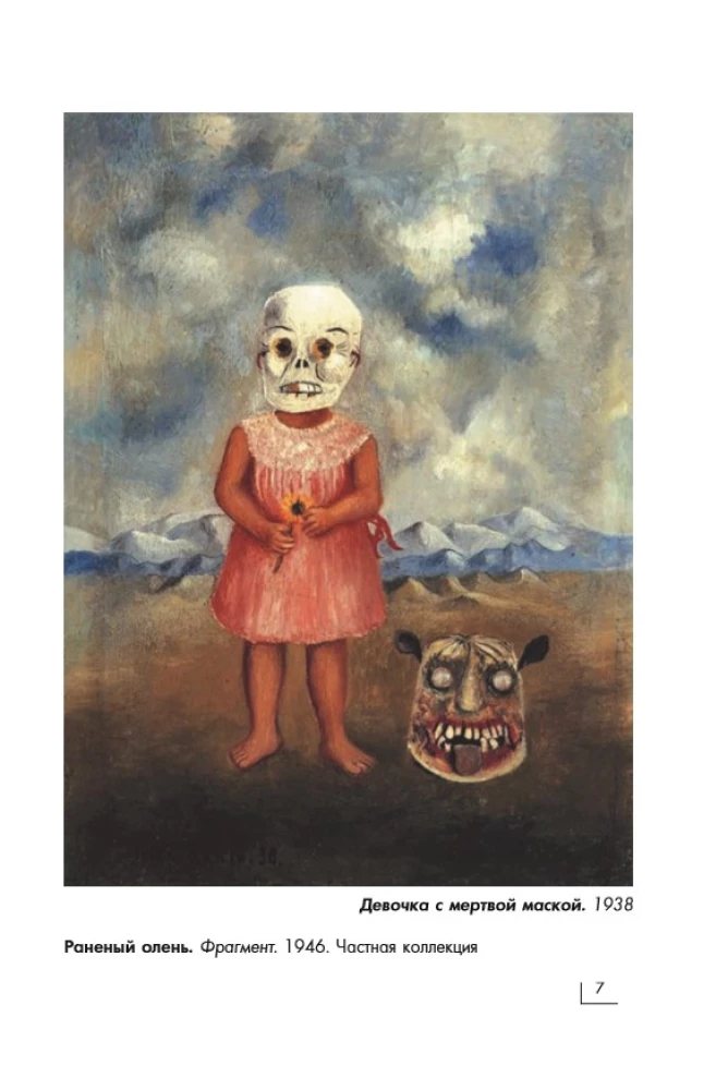 Frida Kahlo