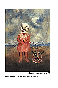 Frida Kahlo