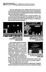 Ich bin ein Hacker! Chronik einer verlorenen Generation