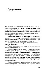 The Impossibility of the Second Kind