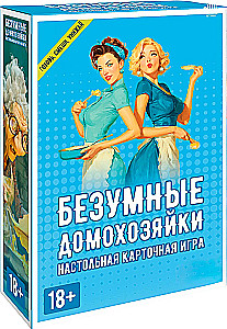 Настольная карточная игра - Безумные домохозяйки