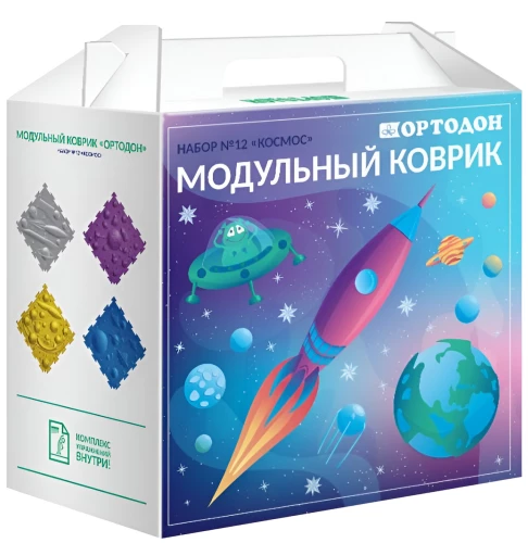 Modular Rug - Space Set, 8 Puzzles