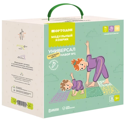 Modular Mat - Set No. 1. Universal, pastel colors, 8 puzzles