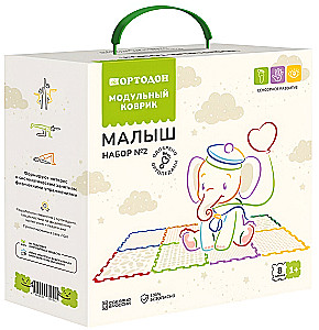 Modulaarne vaip - Komplekt nr 2. Väike, 8 puslet
