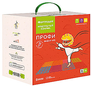 Modular Mat - Set No. 3. Pro, 8 Puzzles