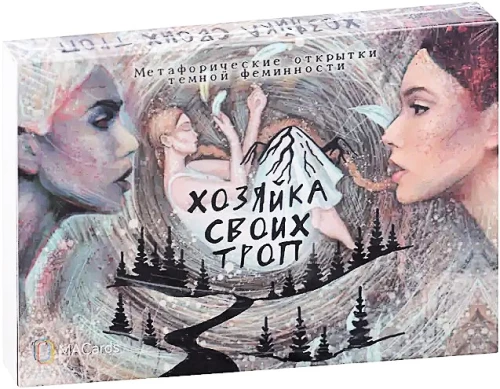 Metaforiniai atvirukai - Savo takų šeimininkė