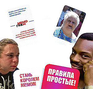 Memogram. Papildinājums 100 memu