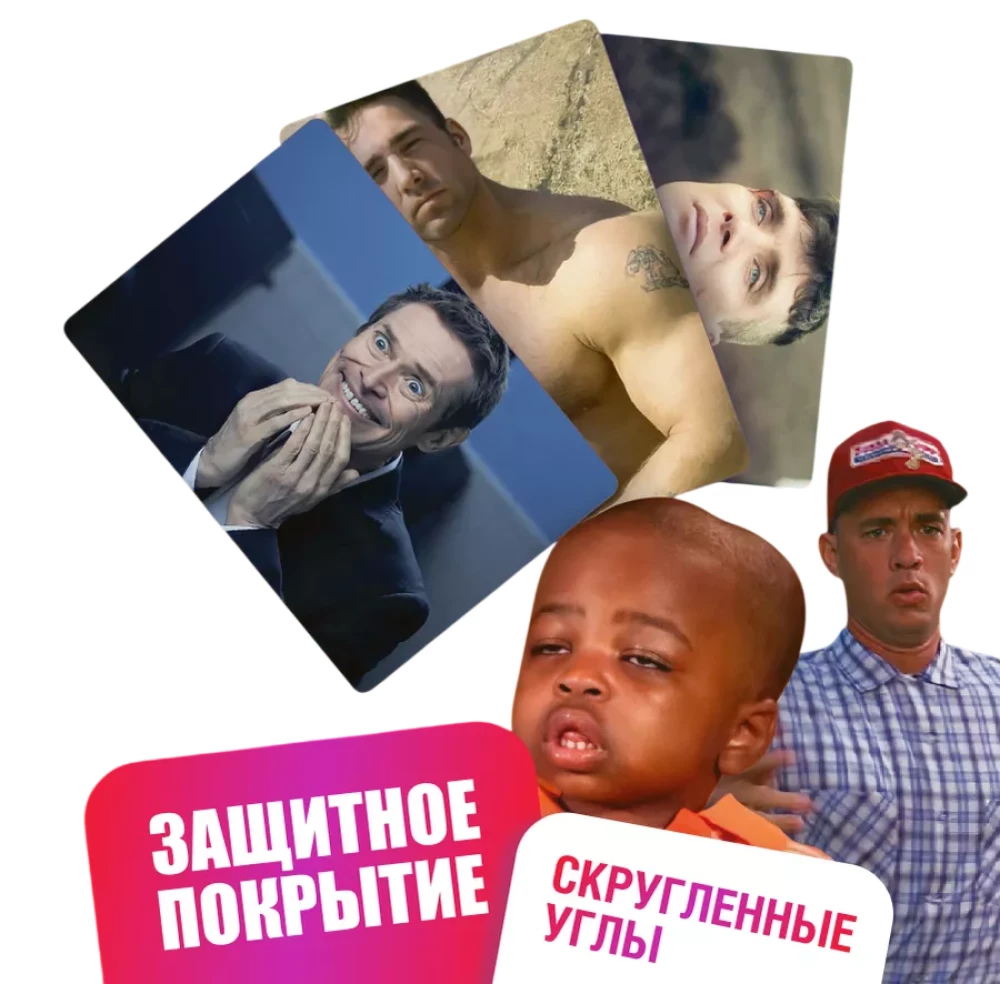 Memogram. Papildinājums 100 memu