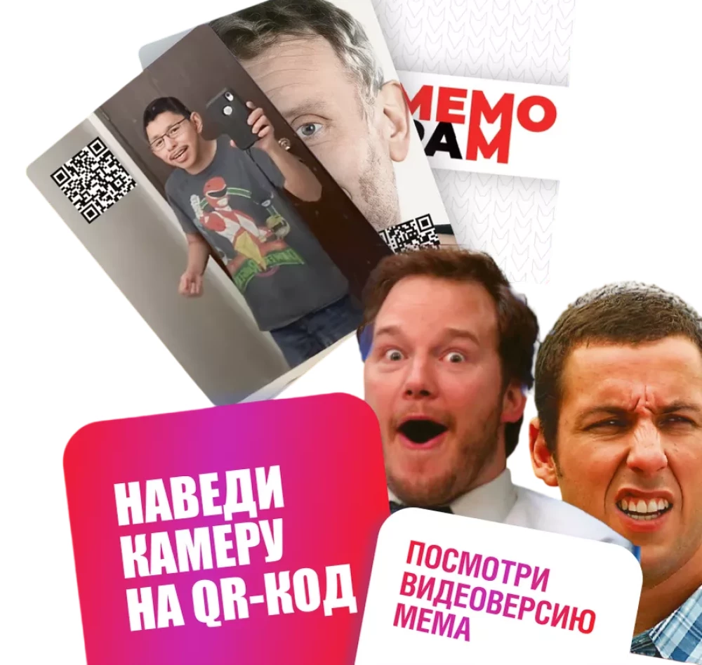 Memogram. Papildinājums 100 memu