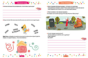 250 Entertaining TRIZ Games and Tasks for Every Day