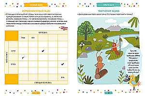 250 Entertaining TRIZ Games and Tasks for Every Day