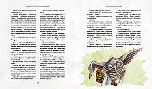 Harry Potter and the Chamber of Secrets