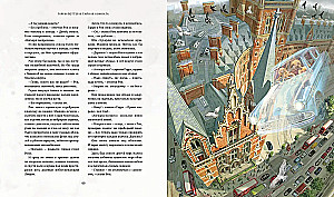 Harry Potter and the Chamber of Secrets