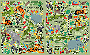 Find and Show. In the Animal World