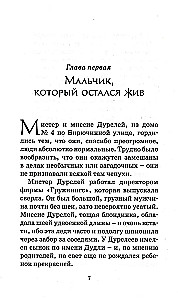 Harry Potter. Pełne zbiory (zestaw 7 książek)