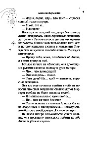 Академия Верховных