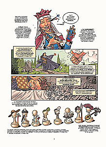 DAS SPIEL-MEISTER. Die Geschichte der Tabletop-Rollenspiele in Comics