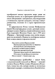 Poems