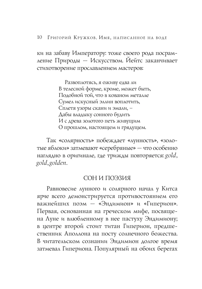 Poems