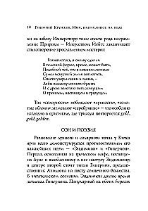 Poems