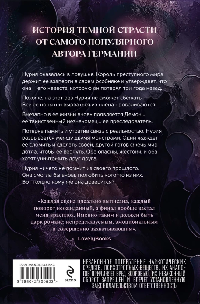 Mėgstamiausias niekšas. Po