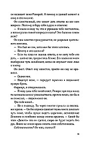 Mėgstamiausias niekšas. Po