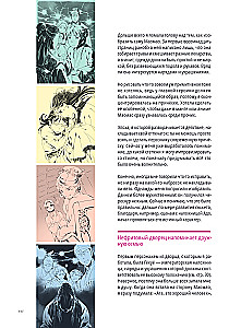 Monolog des Apothekers. Artbuch