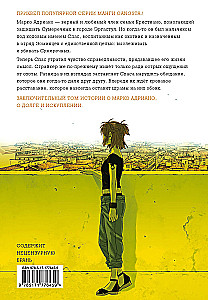 Gangsta. Gangsta. Verflucht. Episode: Marco Adriano. Band 5