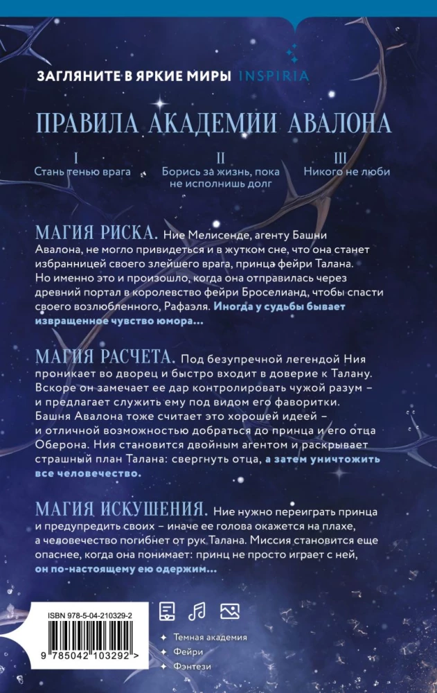 Unemate org