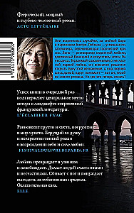 Andestada, unustatud, üles tõusnud